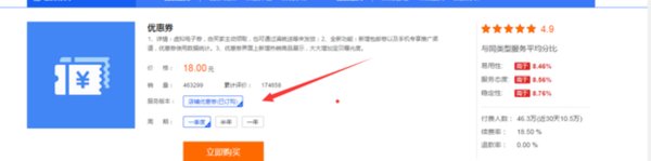 怎么在淘宝上领取优惠券？
