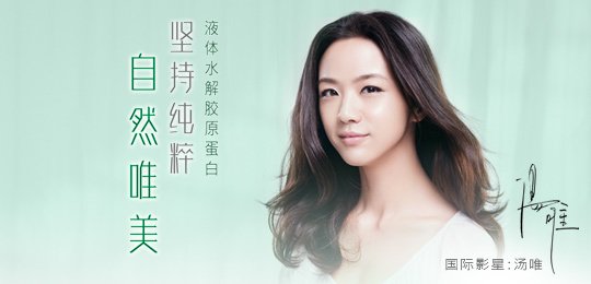 自然之宝曝光的介绍