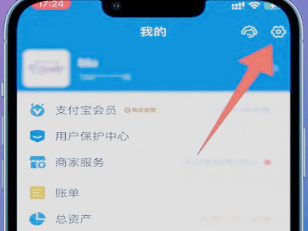 爱奇艺会员怎么取消自动续费？
