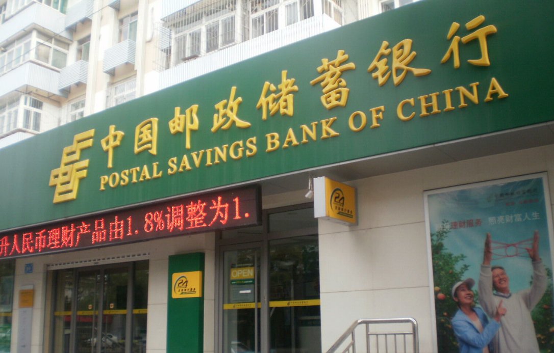 621098开头的是什么银行