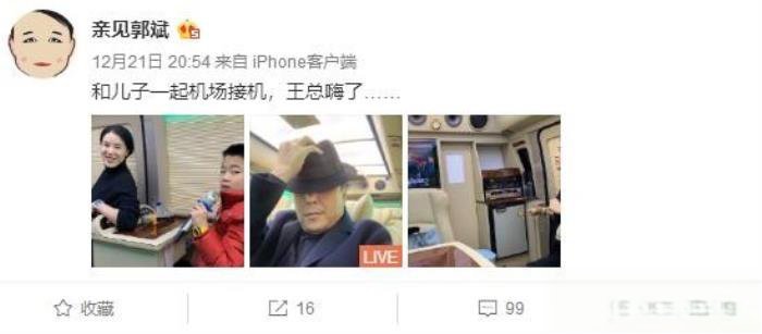 郭斌在威海的实力 家底深厚经营威海海鲜一条街