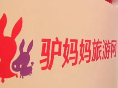 旅游网站排行榜前十名