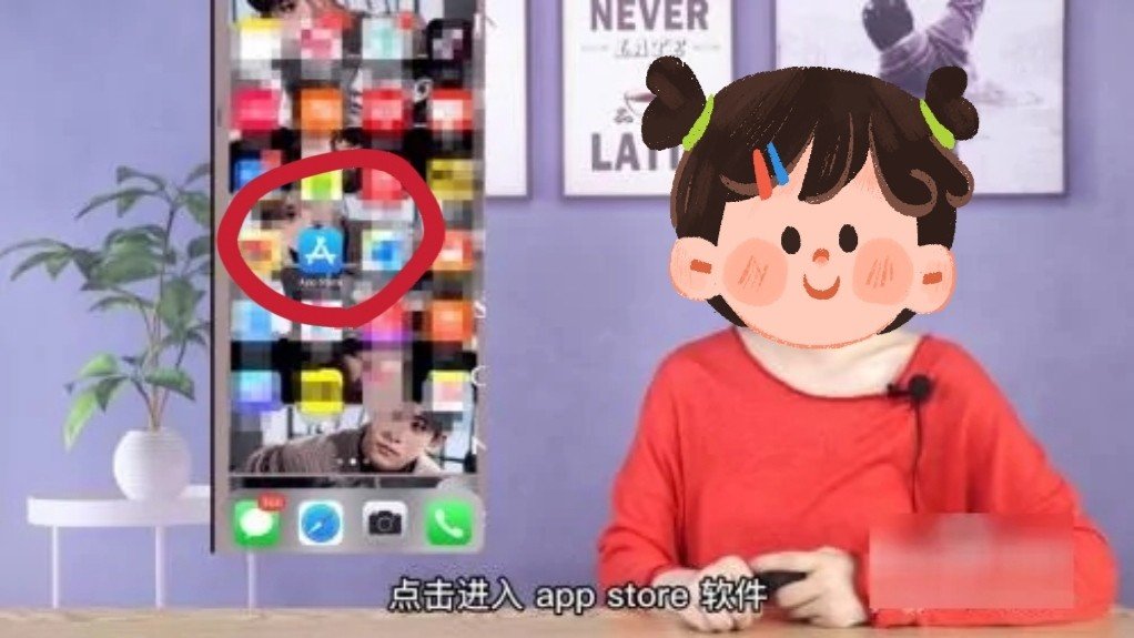 苹果手机在哪里应用商店下载软件呢？