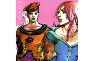 《jojo》第八部完结了吗？