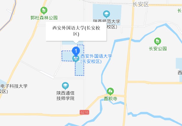 西安外国语大学在哪个区
