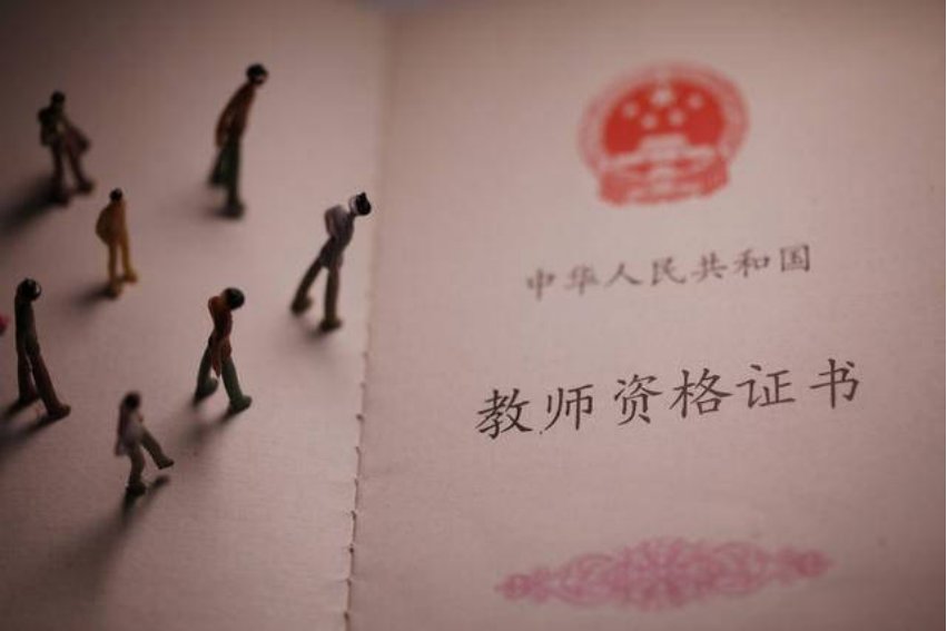 教资笔试2023年11月8日出成绩吗？