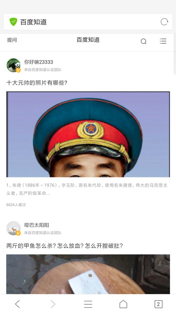 手机上网怎么打开网址？