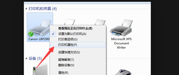 如何安装打印机驱动程序？