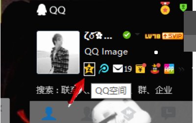 qq空间开场动画怎么自定义