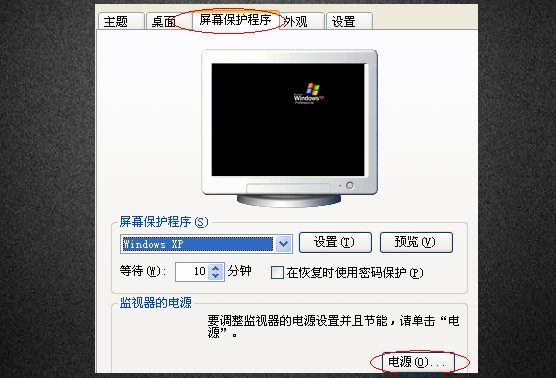 电脑休眠按钮在哪，是哪个键？？