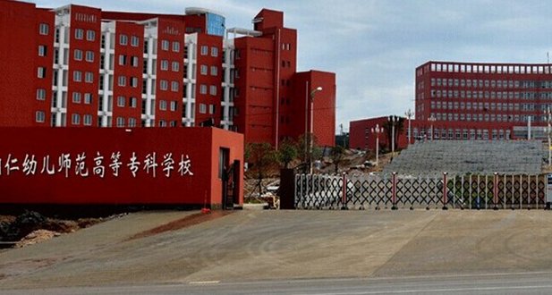 郑州电子商务职业学院河南招生代码