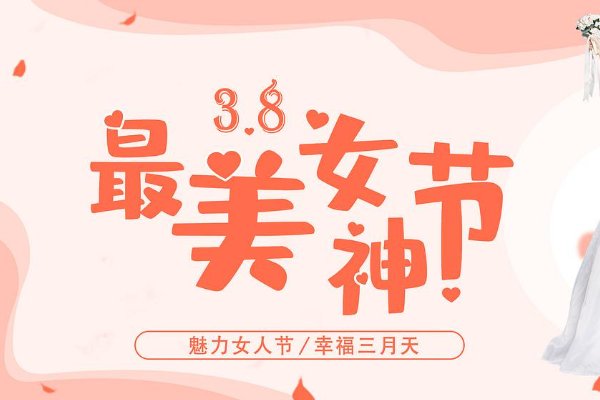 有创意的女性活动主题