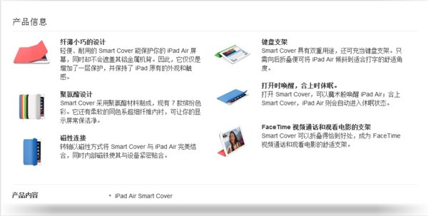 iPad的外壳一般什么牌子的好一些？