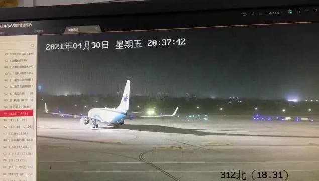 江苏大风吹动飞机原地转圈，这刮的是多少级风？