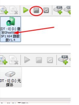 WIN7用Daemon Tools破解版