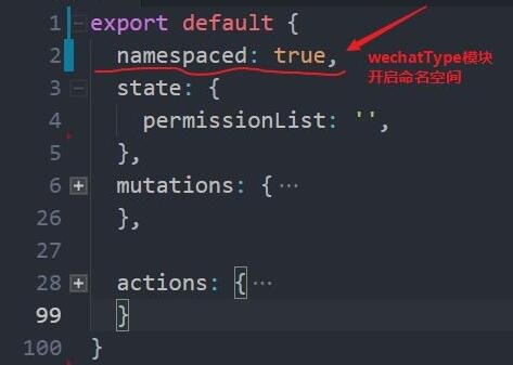 什么是命名空间