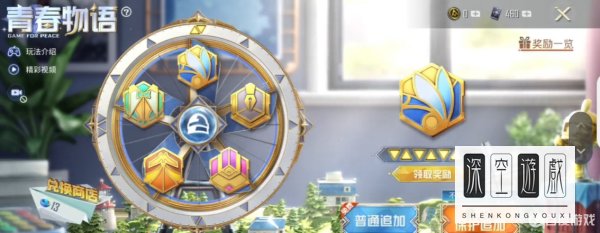 和平精英2023中6元抽车技巧是什么？