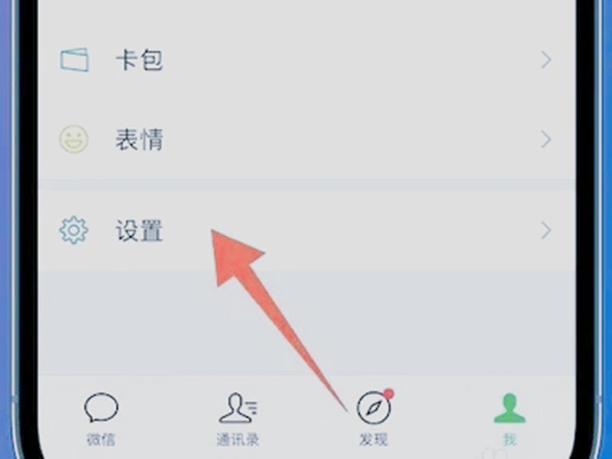 爱奇艺会员怎么取消自动续费？