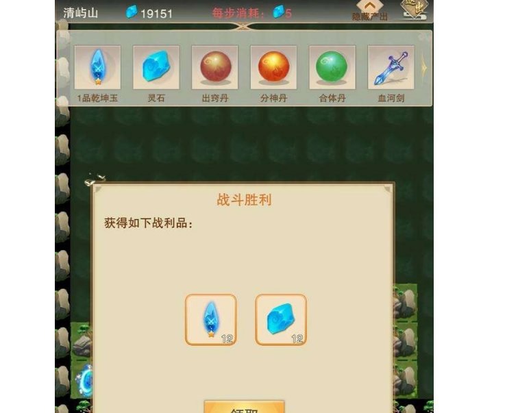 想不想修真先天之物怎么获得