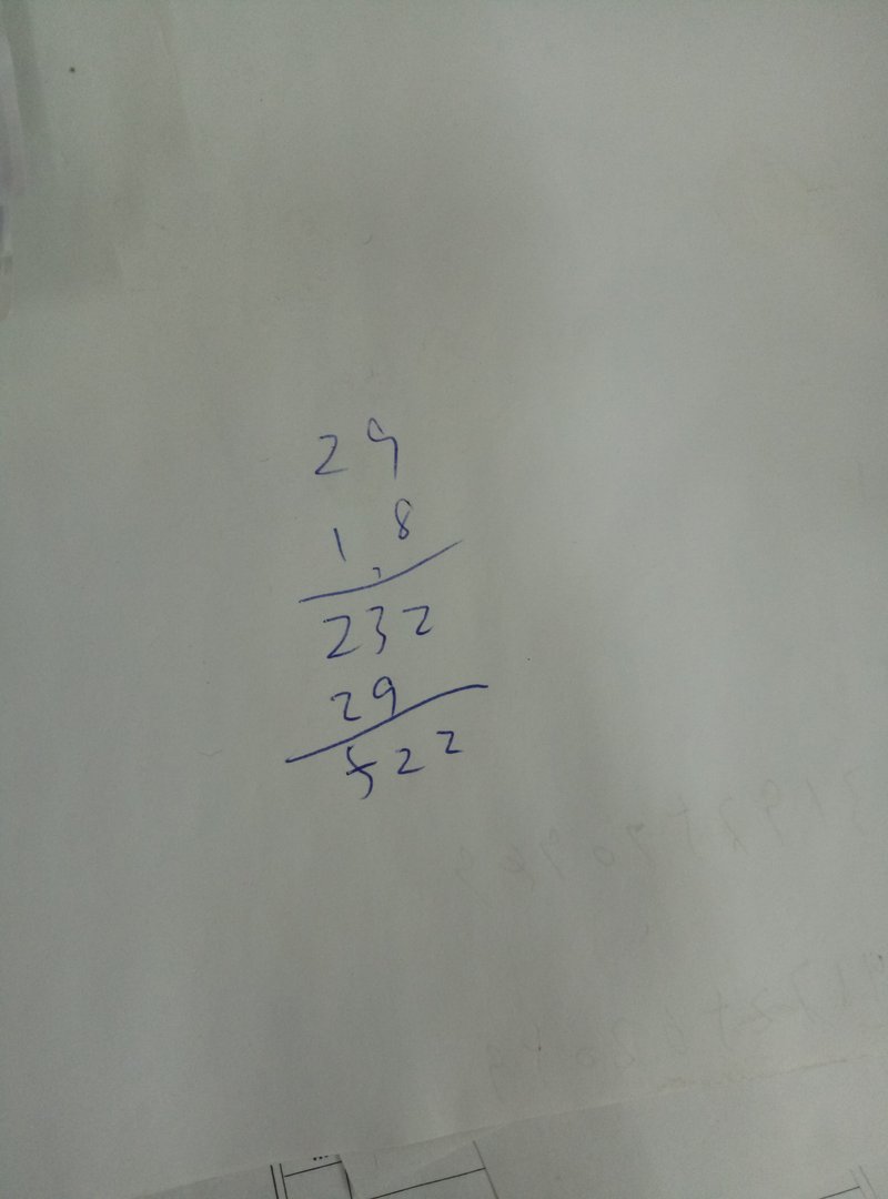 18×29用竖式怎么列