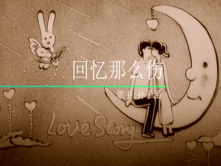 世界上最感人的十首歌