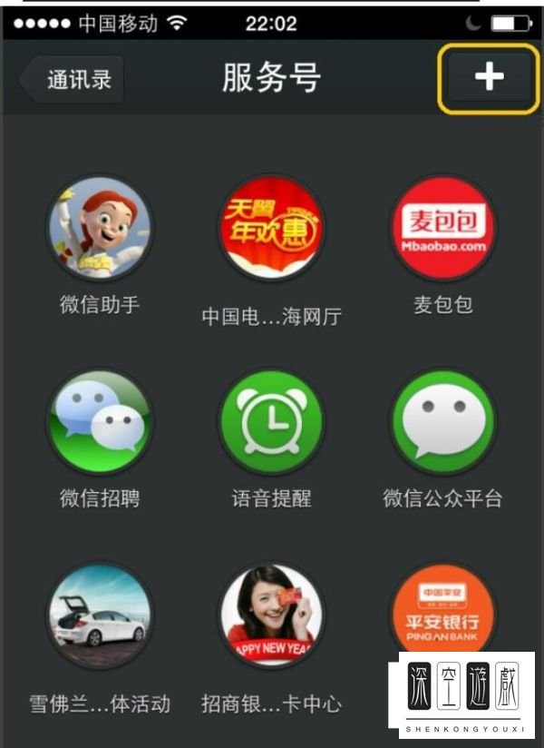 微信如何编辑贺卡？