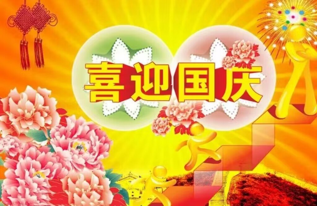 十一阅兵仪式几点开始2023年