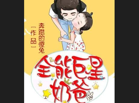 林清芒果是什么小说的主角