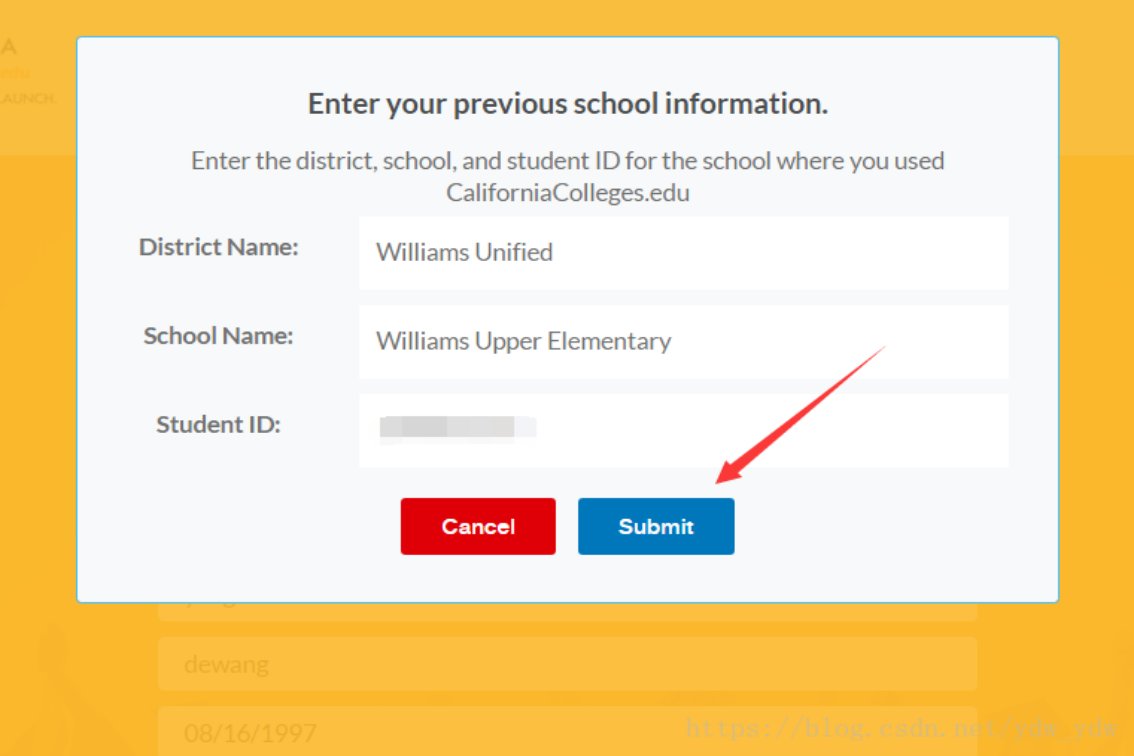 如何申请自己学校的edu邮箱