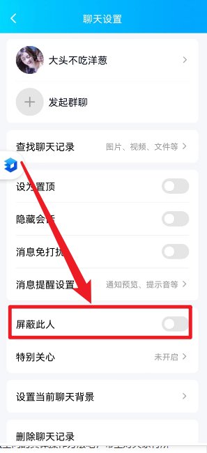 为什么我看不了qq好友的空间