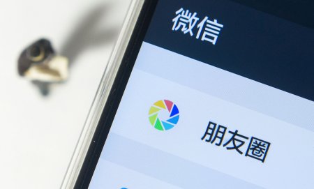 微信更新为什么朋友圈不更新