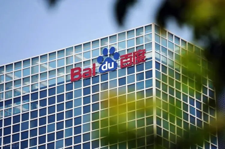 度娘是什么意思呀