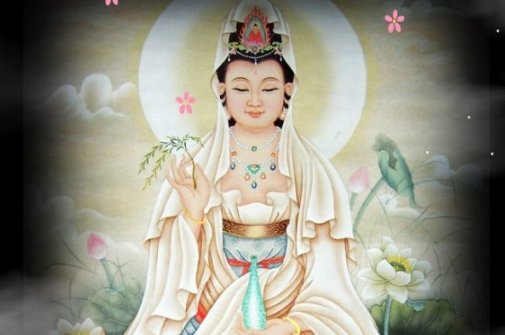 观世音菩萨歌词