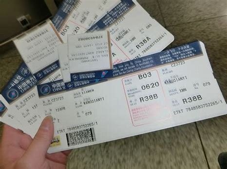 机票燃油附加费年内两连降，9月5日起单程降低20元，机票优惠了吗？