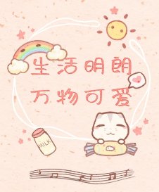 大学生有必要买床帘吗？