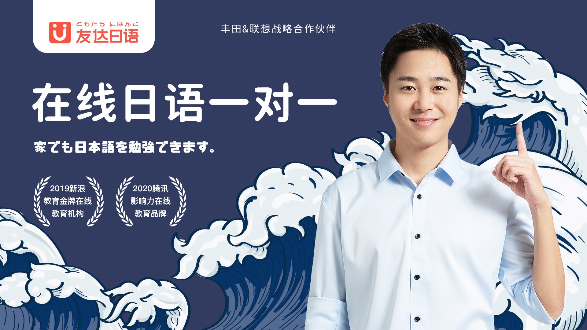 大家觉得现在日语培训班学费一般是多少呢?