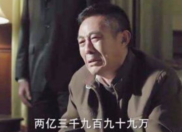 《人民的名义》原型人物对照是什么？