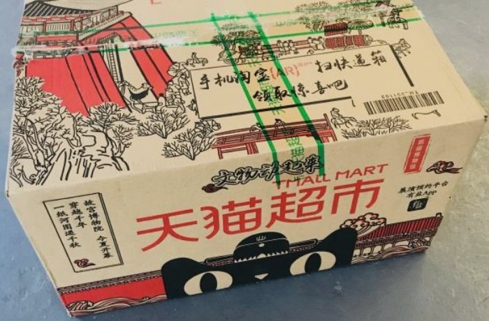 淘宝天猫旗舰店是正品吗？