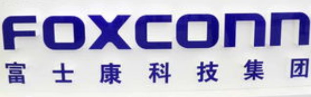 富士康混乱现象怎么造成的？富士康自身该反思什么？