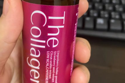 最好的胶原蛋白品牌排行榜