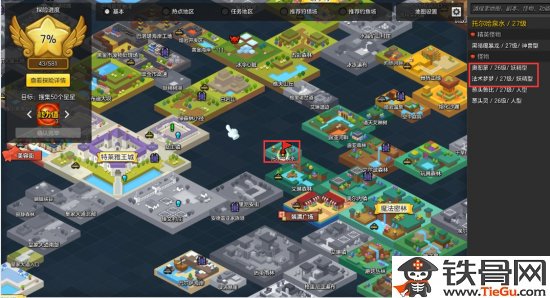 冒险岛2妖精型怪物在哪个位置