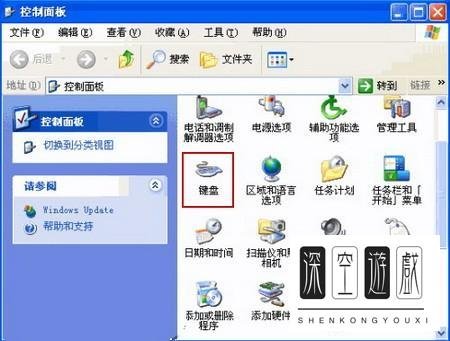 如何调节键盘的灵敏度