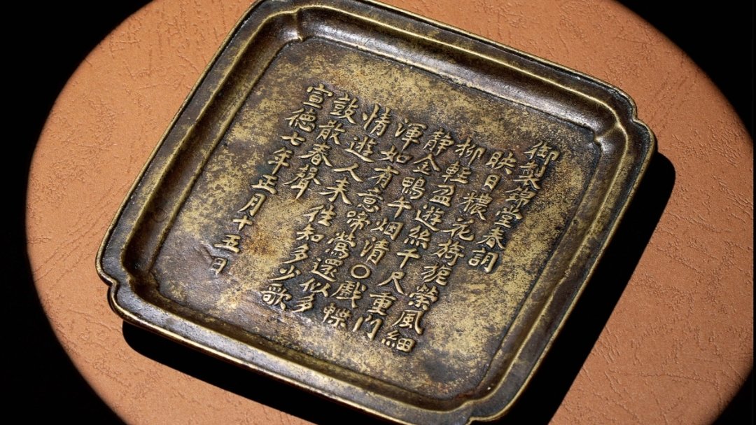 调香师的调香盘有什么用