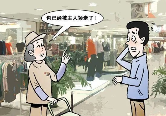 郑州女子坐公交丢包，物品价值百万，捡东西的行为如何定性？