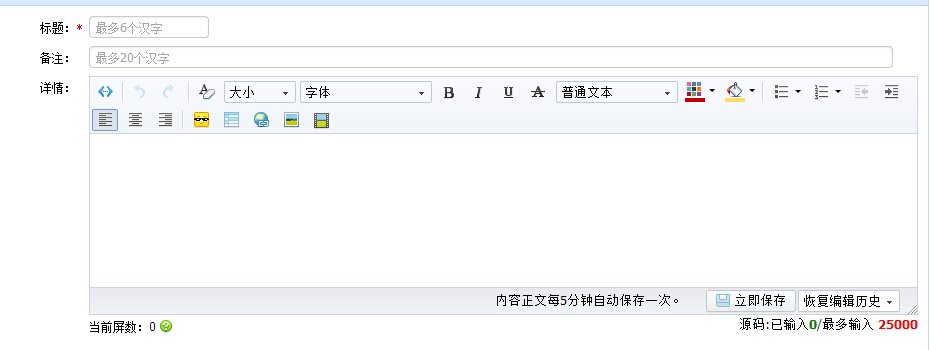 淘宝网的宝贝描述模板如何生成?