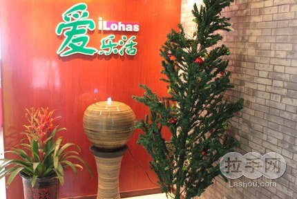爱乐活727车队的车队使命