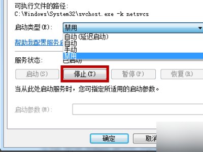 我把新买的光盘放入后，双击驱动器后提示请将磁盘插入驱动器G，什么意思啊？谁知道啊，谢谢！