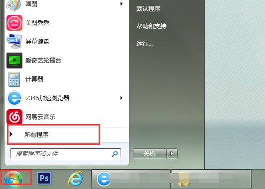 为什么桌面上的快捷方式打不开啊？