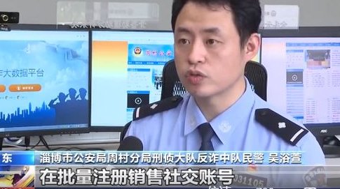 山东男子非法倒卖超千万社交账号获利数亿，此男子的行为违反了哪些法律？