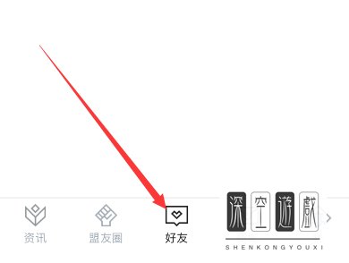 怎么加英雄联盟战队？